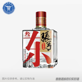[白酒]张弓叁白酒52度500ML