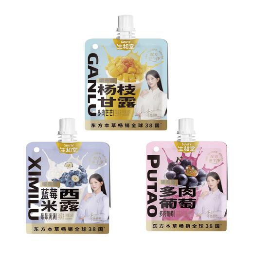 生和堂袋装可吸果冻 多种口味任选 商品图2
