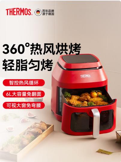 膳魔师空气炸锅 商品图1