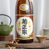 菊正宗樽酒 720ml 商品缩略图1