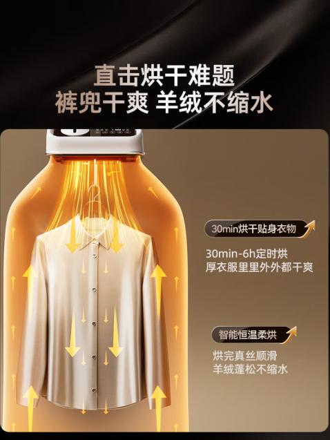 大宇烘护一体干衣机YH002 商品图2