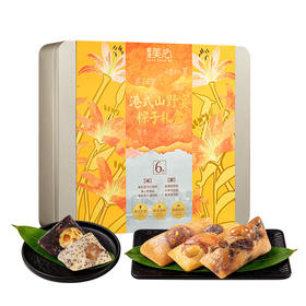 美心港式山野宴粽子礼盒(6只)  840g/盒