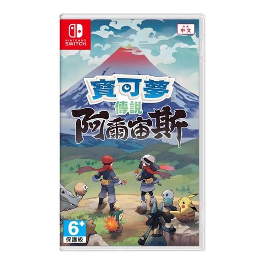 二手Switch游戏 宝可梦传说 阿尔宙斯 中文版 商品图0