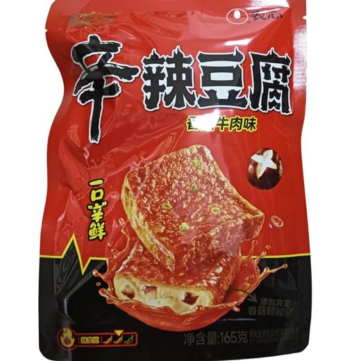盐津铺子味）165g(B2-01-03) 商品图1