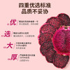 一米市集 火龙果肉肉80g 商品缩略图2