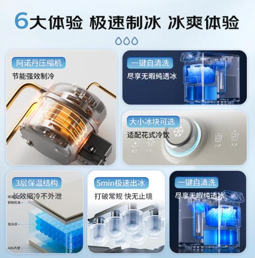 卓朗子弹头制冰机 商品图1