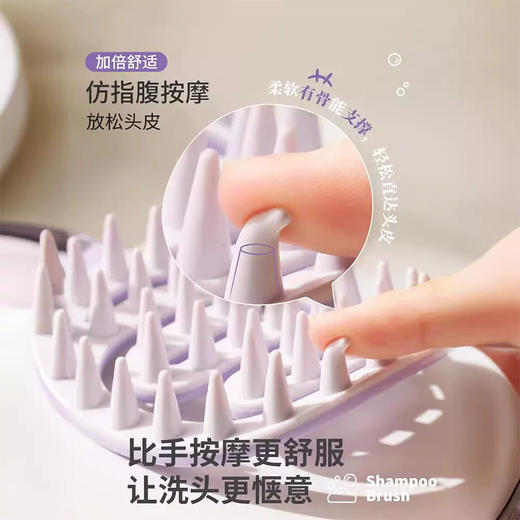 长柄硅胶洗头梳 清洁头皮头部 止痒按摩梳 长20.5*宽5.5cm 商品图2