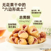一米市集 紫芯无花果肉肉100g 商品缩略图2