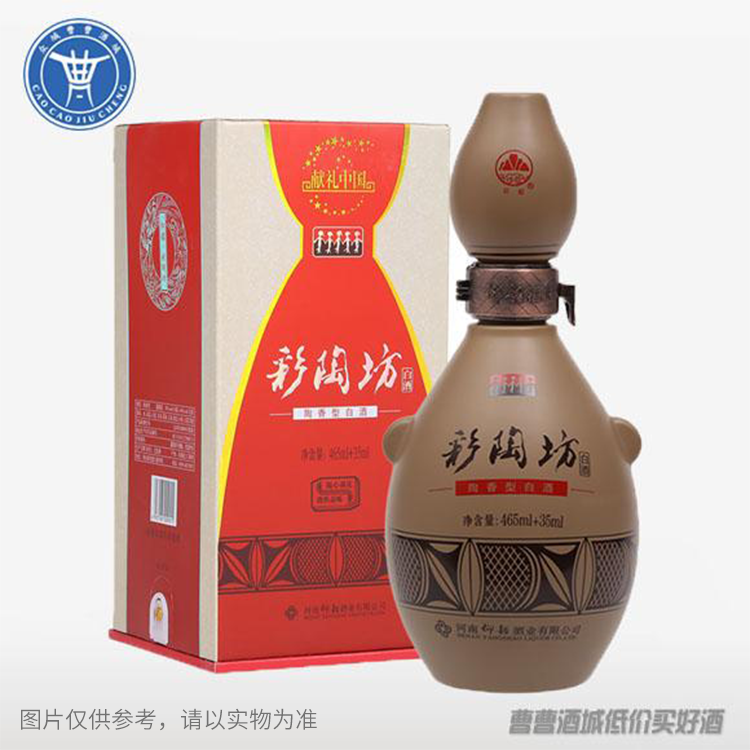 [白酒]彩陶坊献礼中国 老版465Ml+35ML