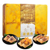 美心港宴珍味粽子礼盒（12只） 1680g/盒 商品缩略图0