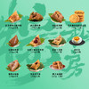 【直发】稻香村福运稻香粽子礼盒1664g 端午咸鸭蛋 糕点团购福利 商品缩略图5