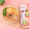 【包邮直发】10袋落小米袋装组合（2火锅川粉+2湿粉酸辣粉+麻辣香锅米粉+酸辣米粉+香辣牛肉粉+麻酱米线+红油米线+螺蛳粉）各1 商品缩略图2