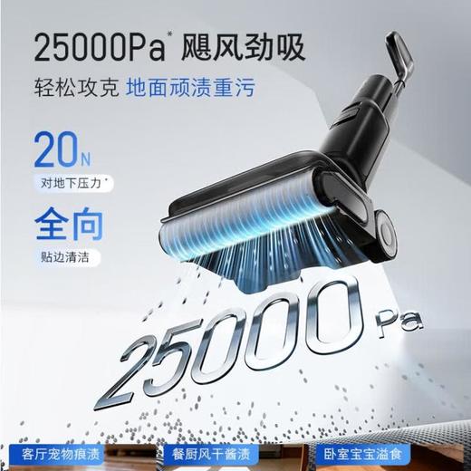 石头洗地机A30 2.0 商品图2