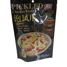 有友醋椒味泡凤爪139g(B3-03-07)