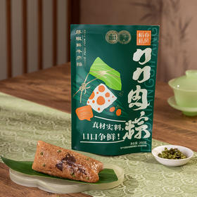 【直发】稻香村藤椒鲜牛肉粽200g 口口争鲜 独立包装 食用方便端午