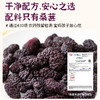 一米市集 桑葚脆脆30g 商品缩略图3