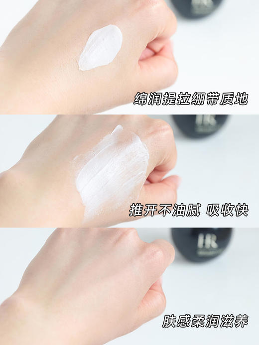 【母亲节&520】新版赫莲娜黑绷带/白绷带面霜礼盒 商品图7