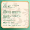 【直发】稻香村稻香臻礼粽子礼盒2022g端午 肉粽素粽糕点咸鸭蛋高端礼品 商品缩略图5