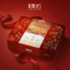美心港式花胶鲍鱼瑶柱粽子礼盒（10只） 1400g/盒 商品缩略图4