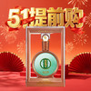 【五一大促】习酒  君品   酱香型 53度 500ml 单瓶 商品缩略图0