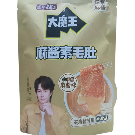 盐津铺子大魔王麻酱素毛肚麻酱味200克/袋(B6-01-01) 商品图0