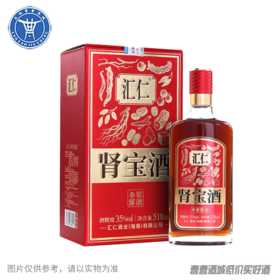 [白酒]汇仁肾宝酒参蓉露酒35%vol 518ML