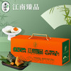 【直发】嘉乡斋江南臻品粽子礼盒2240g端午海鸭蛋高端礼品 商品缩略图0