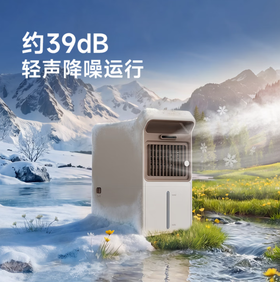 卡蛙厨房空调扇