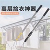 1.5M多功能不锈钢伸缩户外用钩衣神器 商品缩略图3