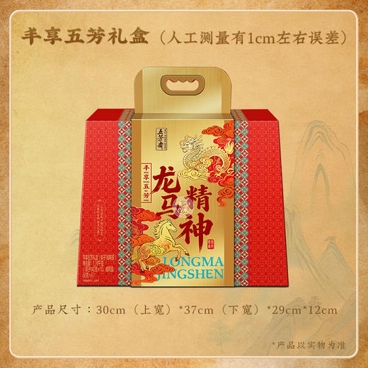 【直发】五芳斋丰享五芳礼品粽子礼盒1760g端午员工福礼团购蛋黄猪肉粽鸭蛋 商品图2