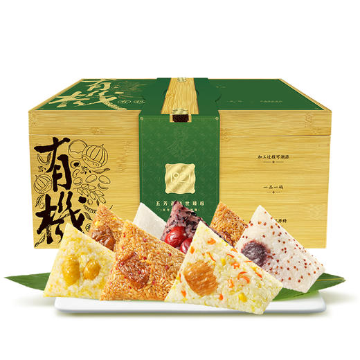 【直发】五芳斋传世臻粽百年有机粽子礼盒1920g嘉兴粽端午礼品 商品图5