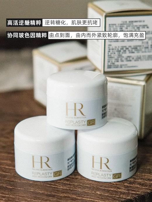 【母亲节&520】新版赫莲娜黑绷带/白绷带面霜礼盒 商品图14