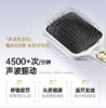 小泉成器电动梳 KBE-G600 商品缩略图1