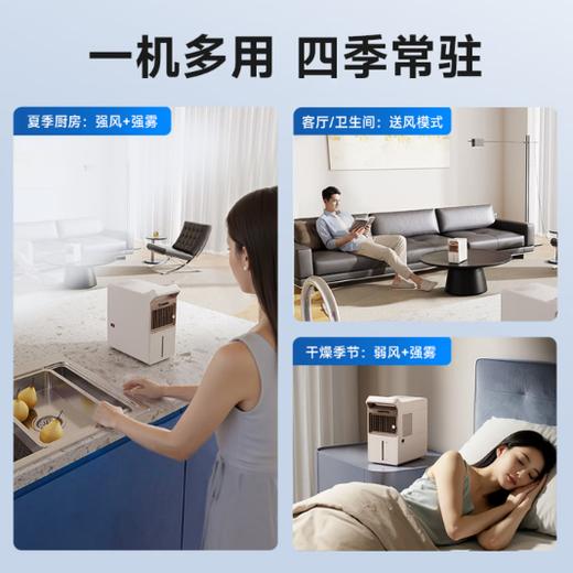 卡蛙厨房空调扇 商品图4