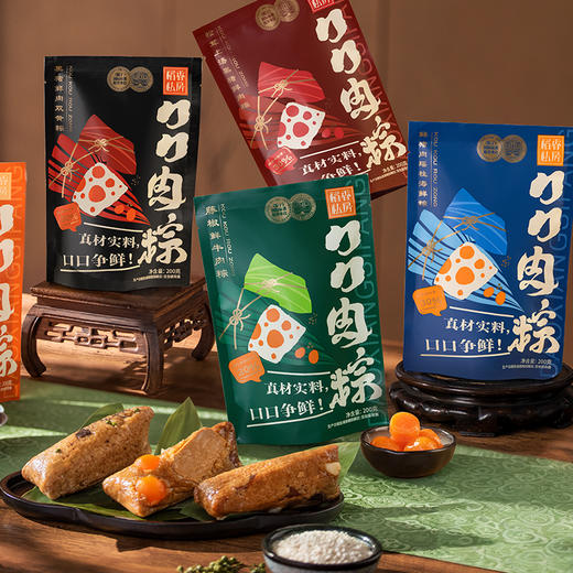 【直发】稻香村藤椒鲜牛肉粽200g 口口争鲜 独立包装 食用方便端午 商品图1