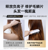 小泉成器电动梳 KBE-G600 商品缩略图2