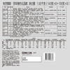 【直发】五芳斋传世臻粽百年有机粽子礼盒1920g嘉兴粽端午礼品 商品缩略图3
