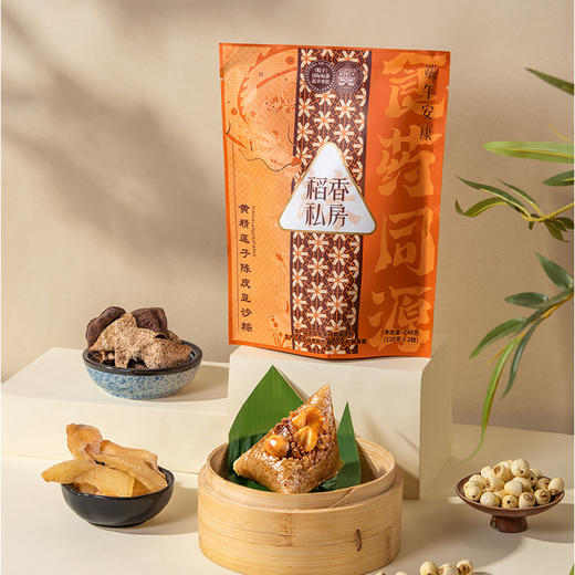 【直发】稻香村黄精莲子陈皮豆沙粽240g 端午口口争鲜 纯手工包制 独立袋装 商品图0