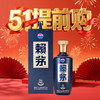【五一大促】茅台 赖茅 端曲（蓝） 酱香型 53度 500ml单瓶 商品缩略图0