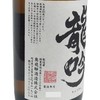 奥飞騨龙吟清酒 720ml 商品缩略图3