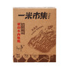 原切牛肉脆脆50g 商品缩略图5