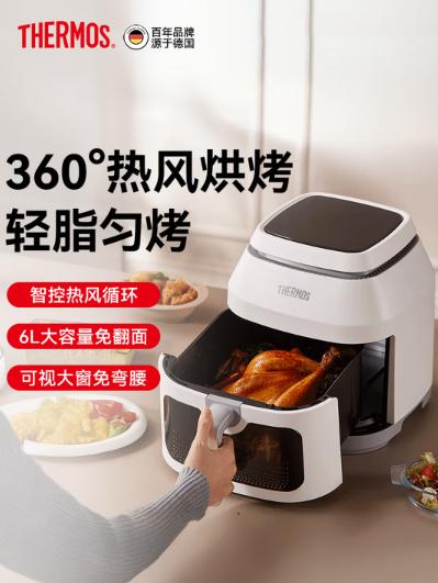 膳魔师空气炸锅 商品图0