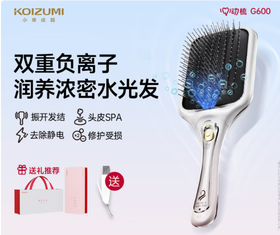 小泉成器电动梳 KBE-G600