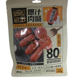 田园猎手 爆汁肉肠原味190g(B3-03-01)