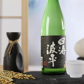 四海波平720ml