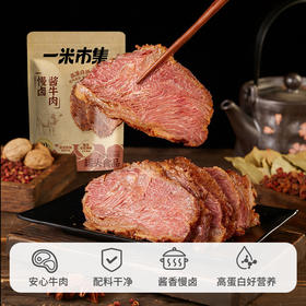 一米市集 慢卤酱牛肉150g
