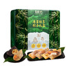 美心港宴轻享粽子礼盒（8只） 1120g/盒 商品缩略图0