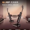 石头洗地机A30 Pro2.0 商品缩略图1