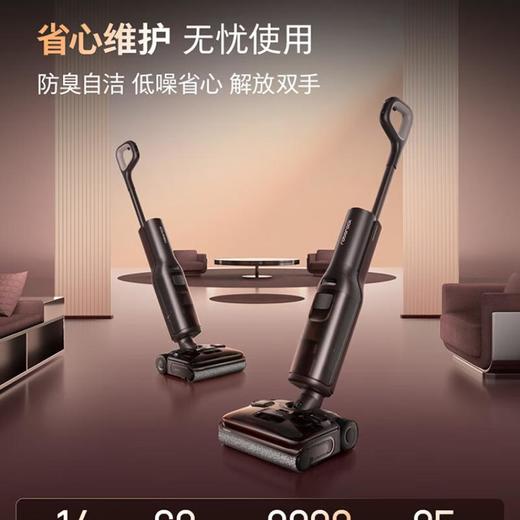 石头洗地机A30 Pro2.0 商品图1