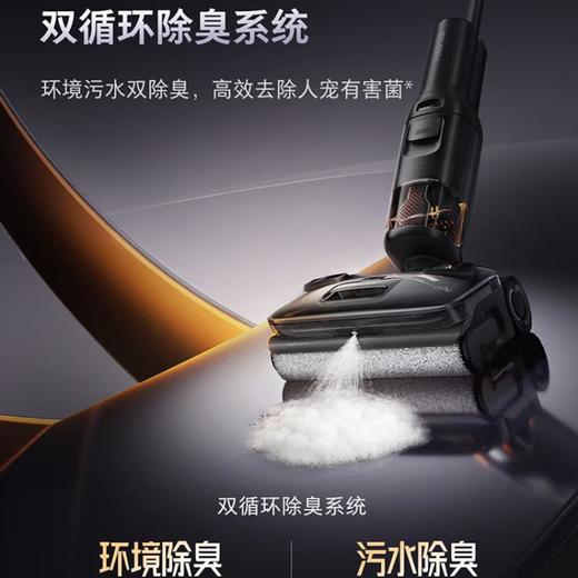 石头洗地机A30 Pro Ultra 商品图1